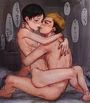  2boys ajin_(sakurai_gamon) anal ass black_hair blonde_hair kaito_(ajin) male_focus multicolored_hair multiple_boys nagai_kei sex yaoi 