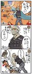  bandage blood comic facial_mark fallout fallout_new_vegas flat_color gun joshua_graham multiple_boys simple_background solo_focus translation_request weapon white_background y_(artist) 