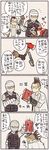  3boys axe bandage book comic courier_(fallout_new_vegas) crossed_arms fallout fallout_new_vegas flat_color glasses gun joshua_graham multiple_boys translation_request weapon y_(artist) 