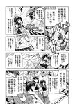  aircraft airplane akagi_(kantai_collection) arrow battle bow_(weapon) comic commentary fairy_(kantai_collection) flight_deck fubuki_(kantai_collection) greyscale hakama_skirt highres japanese_clothes jun'you_(kantai_collection) kaga_(kantai_collection) kantai_collection long_hair mizumoto_tadashi monochrome multiple_girls muneate non-human_admiral_(kantai_collection) onmyouji open_mouth panties pleated_skirt ryuujou_(kantai_collection) school_uniform serafuku short_hair shouhou_(kantai_collection) side_ponytail skirt smile spiked_hair tasuki thighhighs translated twintails type_13_air_radar underwear visor_cap weapon zettai_ryouiki 