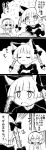  /\/\/\ 2girls 4koma :3 :d absurdres animal_ears apron bangs blank_eyes blunt_bangs blush bow braid cake cat_ears comic commentary_request constricted_pupils dress emphasis_lines eyebrows_visible_through_hair eyes_closed fangs food frills fruit futa_(nabezoko) greyscale hair_between_eyes hair_bow hairband hands_clasped heart highres kaenbyou_rin komeiji_satori long_sleeves monochrome multiple_girls musical_note open_mouth own_hands_together pointy_ears short_hair smile star strawberry sweat third_eye touhou translation_request trembling turkey_(food) twin_braids wavy_mouth wide_sleeves 