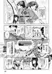  arrow bow_(weapon) comic commentary crane flight_deck fubuki_(kantai_collection) greyscale hair_ribbon hat highres houshou_(kantai_collection) japanese_clothes kantai_collection long_hair mizumoto_tadashi monochrome multiple_girls muneate non-human_admiral_(kantai_collection) ooshio_(kantai_collection) open_mouth pleated_skirt quiver ribbon school_uniform serafuku skirt smile souryuu_(kantai_collection) suspenders thighhighs translated twintails weapon 