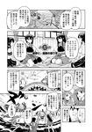  aircraft airplane akagi_(kantai_collection) arrow battle bow_(weapon) cha_(kantai_collection) comic commentary compass fairy_(kantai_collection) fubuki_(kantai_collection) greyscale hakama_skirt highres japanese_clothes jun'you_(kantai_collection) kaga_(kantai_collection) kantai_collection long_hair magatama map mizumoto_tadashi monochrome multiple_girls muneate non-human_admiral_(kantai_collection) nu-class_light_aircraft_carrier open_mouth pleated_skirt quiver rashinban_musume reppuu_(kantai_collection) ryuujou_(kantai_collection) ryuusei_(kantai_collection) school_uniform serafuku shiden_kai_2_(kantai_collection) short_hair shouhou_(kantai_collection) side_ponytail skirt smile spiked_hair tasuki thighhighs translated twintails visor_cap weapon zettai_ryouiki 