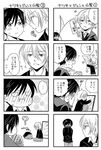  4koma ? blush comic facepalm frame full-face_blush fuyumi_jun glasses greyscale idolmaster idolmaster_side-m iseya_shiki looking_at_another male_focus monochrome multiple_boys photo_(object) sakaki_natsuki sweater tsukune_imoko yaoi 