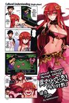  3girls 4koma black_hair blonde_hair blush breasts bridal_gauntlets brown_eyes cleavage comic controller english formal game_controller gameplay_mechanics hair_ornament hairclip hands_on_own_cheeks hands_on_own_face hard_translated heart heart_eyes highres kenkou_cross kurusu_kimihito lamia large_breasts long_hair looking_at_viewer miia_(monster_musume) monster_girl monster_musume_no_iru_nichijou ms._smith multiple_girls navel non-web_source open_mouth playing_games pointy_ears red_hair scales scan slit_pupils smile suit sunglasses translated very_long_hair video_game yellow_eyes 