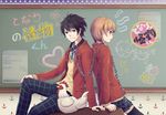  aoiakamaou male mizutani_shizuku tonari_no_kaibutsu-kun yoshida_haru 