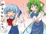  :d ase_(nigesapo) blue_eyes blue_hair blush bow breasts cirno closed_eyes commentary covering_ears d: daiyousei dress fairy_wings green_hair hair_bow ice ice_wings large_bow large_breasts long_dress low_wings multiple_girls open_mouth puffy_short_sleeves puffy_sleeves ribbon screaming shaved_ice short_hair short_sleeves side_ponytail smile touhou translated trembling wings 