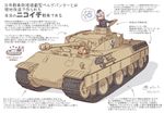  anger_vein angry axe bergepanther emblem girls_und_panzer ground_vehicle hat itsumi_erika kuromorimine_(emblem) kuromorimine_military_uniform looking_back military military_hat military_uniform military_vehicle motor_vehicle multiple_girls nishizumi_miho shovel sweatdrop tank translation_request tri uniform weapon 