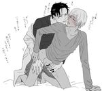  2boys anal blush bottomless character_request handjob male_focus multiple_boys sex sweat undressing wince yaoi 