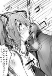  blush deepthroat emphasis_lines fellatio greyscale hatsune_miku heart heart-shaped_pupils hetero highres irrumatio kodomonomikata_(noikurezant) long_hair monochrome oral penis saliva solo_focus symbol-shaped_pupils tears testicles throat_bulge translation_request vocaloid 