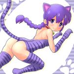  animal_ears ass bare_back bare_shoulders bell bell_collar blush braid cat_ears cat_tail collar commentary_request crawling elbow_gloves genderswap genderswap_(mtf) gloves jingle_bell leotard paw_print purple_eyes purple_gloves purple_hair purple_legwear purple_leotard qm ranma-chan ranma_1/2 saotome_ranma single_braid smile solo striped striped_legwear tail thighhighs thong tiger_stripes 