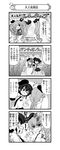  4koma absurdres alternate_hairstyle amaretto_(girls_und_panzer) anchovy anzio_military_uniform anzio_school_uniform belt beret blush_stickers braid chibi closed_eyes comic crowd dress_shirt drill_hair emblem extra girls_und_panzer glasses greyscale hat highres holding jacket long_hair long_sleeves looking_at_another looking_at_viewer military military_uniform miniskirt monochrome multiple_girls nanashiro_gorou necktie official_art one_eye_closed open_mouth pdf_available pepperoni_(girls_und_panzer) pleated_skirt removing_eyewear riding_crop school_uniform shirt short_hair shoulder_belt side_braid silhouette single_braid skirt smile standing surprised sweatdrop translated twin_drills twintails uniform wig 