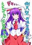  &gt;:) animal_ears blush bunny_ears carrot commentary_request cowboy_shot doyagao hands_on_hips highres ishimu long_hair looking_at_viewer lunatic_gun necktie puffy_short_sleeves puffy_sleeves purple_hair red_eyes red_neckwear red_skirt reisen_udongein_inaba shirt short_sleeves skirt smile solo touhou translation_request v-shaped_eyebrows white_background white_shirt 
