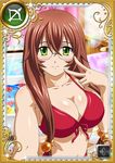  1girl bed bikini breasts brown_hair card_(medium) female glasses green_eyes ikkitousen large_breasts long_hair ryuubi_gentoku shiny_skin smile swimsuit 