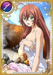  1girl breasts brown_hair card_(medium) female glasses green_eyes ikkitousen large_breasts legs long_hair looking_at_viewer nude ryuubi_gentoku shiny_skin solo water 