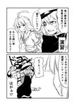  2girls 2koma ahoge cape comic commentary explosion eyepatch greyscale ha_akabouzu hat highres kantai_collection kiso_(kantai_collection) kuma_(kantai_collection) long_hair looking_to_the_side machinery monochrome multiple_girls neckerchief open_mouth remodel_(kantai_collection) sailor_collar sailor_hat school_uniform serafuku shirt short_hair short_sleeves solid_oval_eyes teeth translated wavy_mouth 