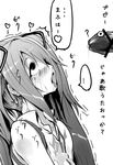  after_fellatio blush crying crying_with_eyes_open cum cum_string fucked_silly greyscale hatsune_miku hetero highres kodomonomikata_(noikurezant) long_hair monochrome open_mouth penis saliva solo_focus tears translation_request vocaloid 