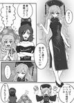  3girls =3 adapted_costume american_flag_shirt bare_shoulders chinese_clothes closed_eyes clothes_writing clownpiece collar collarbone comic commentary_request flying_sweatdrops greyscale hat hecatia_lapislazuli high_heels jester_cap junko_(touhou) long_hair miata_(miata8674) monochrome multiple_girls neck_ruff off-shoulder_shirt open_mouth pelvic_curtain polka_dot polos_crown sash shirt side_slit sleeves_past_wrists smile spoken_ellipsis star star_print striped t-shirt tabard tassel touhou translated wide_sleeves 