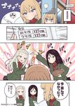  basket black_hair blonde_hair blue_eyes blush clara_(girls_und_panzer) comic confetti expressionless girls_und_panzer hama_chon height_rod highres horosho jitome katyusha measuring military military_uniform multiple_girls nonna party_popper pravda_school_uniform translated uniform white_hair 