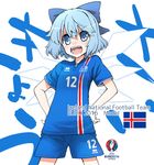  :d alternate_costume blue_eyes blue_hair bow cirno euro_2016 flag fujii_jun hair_bow hands_on_hips ice ice_wings iceland icelandic_flag open_mouth short_hair short_sleeves shorts smile soccer soccer_uniform solo sportswear teeth touhou translated v-shaped_eyebrows white_background wings 