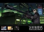  ghost_in_the_shell saito tagme 