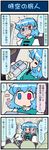  4koma airplane_interior artist_self-insert bags_under_eyes blue_eyes blue_hair box closed_eyes comic commentary empty_eyes eyebrows eyebrows_visible_through_hair flying_sweatdrops heterochromia highres holding holding_box juliet_sleeves long_sleeves mizuki_hitoshi open_mouth puffy_sleeves real_life_insert red_eyes short_hair sitting skirt sleepy smile surprised sweatdrop tatara_kogasa touhou translated vest wide-eyed 