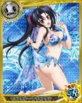  argyle argyle_background artist_request ass black_hair blue_background breasts card_(medium) character_name chess_piece covered_nipples hair_ribbon halftone halftone_background high_school_dxd king_(chess) large_breasts magic_circle official_art purple_eyes ribbon serafall_leviathan solo swimsuit trading_card twintails v 