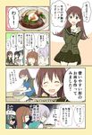  :d ^_^ ahoge alternate_hairstyle apron black_hair blush brown_hair closed_eyes closed_mouth comic commentary eating eyepatch food food_on_face fork hat heart high_ponytail highres holding holding_plate kantai_collection kiso_(kantai_collection) kitakami_(kantai_collection) kuma_(kantai_collection) long_hair long_sleeves multiple_girls ooi_(kantai_collection) open_mouth plate pleated_skirt ponytail potters_wheel pottery purple_hair school_uniform serafuku short_hair skirt smile tama_(kantai_collection) tears translated yatsuhashi_kyouto 