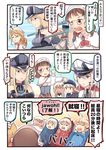  6+girls :d anchor aqua_eyes bangs bismarck_(kantai_collection) blonde_hair blue_eyes blunt_bangs blush_stickers brown_eyes brown_hair capelet checking_watch comic commentary_request curly_hair detached_sleeves dress drill_hair drooling flower futon german german_flag glasses gloves graf_zeppelin_(kantai_collection) hair_between_eyes hair_flower hair_ornament hat headdress headgear highres ido_(teketeke) kantai_collection littorio_(kantai_collection) long_hair lying machinery military military_uniform multiple_girls nose_bubble o3o open_mouth parted_lips peaked_cap pillow pince-nez pocket_watch revision rigging ro-500_(kantai_collection) roma_(kantai_collection) sailor_collar sailor_dress sailor_hat sailor_shirt school_uniform serafuku shawl shirt short_hair sidelocks silver_hair sleeping_bag sleepy sleeveless sleeveless_shirt smile stretch sweat swimsuit swimsuit_under_clothes tan tears translated turret twintails uniform watch wristwatch yawning z1_leberecht_maass_(kantai_collection) 