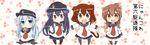  akatsuki_(kantai_collection) anchor_symbol animal_ears black_legwear blue_eyes blush brown_eyes brown_hair cat_ears cat_tail cherry_background chibi commentary_request eating fang flat_cap folded_ponytail food food_on_face hair_ornament hairclip hands_on_hips hat heart heart_background hibiki_(kantai_collection) highres holding holding_food ikazuchi_(kantai_collection) inazuma_(kantai_collection) kantai_collection kemonomimi_mode kneehighs long_hair long_sleeves looking_at_viewer multiple_girls neckerchief open_mouth outstretched_arms pantyhose patterned_background pleated_skirt purple_eyes purple_hair red_neckwear school_uniform serafuku short_hair silver_hair sitting skirt sleeves_past_wrists smile standing tail taiyaki thighhighs translation_request wagashi wariza yuu_(alsiel) 