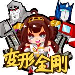  2boys 80s ahoge autobot bare_shoulders brown_hair cannon crossover cup decepticon detached_sleeves double_bun hair_ornament hairband insignia japanese_clothes kantai_collection kongou_(kantai_collection) long_hair machinery mecha megatron multiple_boys nontraditional_miko oldschool open_mouth optimus_prime oquri red_eyes ribbon-trimmed_sleeves ribbon_trim robot teacup teapot transformers translated turret uniform weapon 