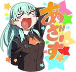  aqua_hair arm_behind_back ascot bangs blazer blush_stickers brown_jacket closed_eyes commentary hair_between_eyes hand_behind_head jacket kantai_collection laughing long_hair lowres open_mouth school_uniform sidelocks sketch solo star suzuya_(kantai_collection) torichamaru translated upper_body 