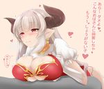  1girl alicia_(granblue_fantasy) bent_over breast_press breasts censored cow_girl cow_horns earrings gloves granblue_fantasy hetero horns huge_breasts long_hair paizuri paizuri_under_clothes pointy_ears red_eyes silver_hair simple_background smile solo_focus translated white_gloves yukiru_akitera 