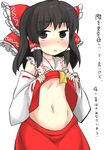  bare_shoulders black_eyes black_hair blush bow brown_hair detached_sleeves gaoo_(frpjx283) hair_bow hair_tubes hakurei_reimu highres navel open_mouth shirt_lift solo touhou translated triangle_mouth 