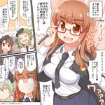  &gt;_&lt; 4girls :d :| adjusting_eyewear anchovy anchovy_(cosplay) anzio_school_uniform bangs belt blank_eyes blunt_bangs blush breasts brown_hair cape check_translation closed_eyes closed_mouth comic cosplay dou-t girls_und_panzer glasses green_hair hair_between_eyes hair_ribbon highres large_breasts long_hair long_sleeves looking_at_viewer multiple_girls necktie open_mouth orange_eyes orange_hair partially_translated ribbon riding_crop skirt smile takebe_saori translation_request twintails uniform 