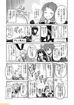  abukuma_(kantai_collection) animal_ears bangs blazer bunny_ears comic commentary compass fubuki_(kantai_collection) greyscale hachimaki hatsushimo_(kantai_collection) headband hibiki_(kantai_collection) jacket kantai_collection loose_necktie mizumoto_tadashi monochrome multiple_girls necktie non-human_admiral_(kantai_collection) ponytail ri-class_heavy_cruiser ru-class_battleship samidare_(kantai_collection) school_uniform serafuku shimakaze_(kantai_collection) thighhighs translation_request wakaba_(kantai_collection) 