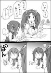 bare_shoulders breaking breast_envy breast_rest breasts collar crushing detached_sleeves drink glass greyscale headband headgear ice ice_cube isuzu_(kantai_collection) jun'you_(kantai_collection) kantai_collection large_breasts long_hair monochrome multiple_girls plate pola_(kantai_collection) school_uniform serafuku short_hair simple_background stick sweatdrop taihou_(kantai_collection) translated twintails utsuwa vomiting 