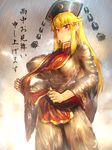  =3 black_dress blonde_hair blush breasts chinese_clothes clothes_lift commentary_request cowboy_shot crescent dress hat highres huge_breasts junko_(touhou) lifted_by_self long_hair long_sleeves melon22 rain red_eyes solo tabard touhou translation_request wet wet_clothes wide_sleeves 