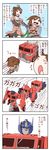  3girls 4koma 80s antenna_hair autobot basket bicycle bicycle_basket black_skirt blue_sky brown_eyes brown_hair cloud comic crossover double_bun elbow_gloves gloves ground_vehicle hachimaki headband jintsuu_(kantai_collection) kantai_collection machinery mecha motor_vehicle multiple_girls naka_(kantai_collection) oldschool open_mouth optimus_prime outdoors pleated_skirt riding road robot school_uniform sendai_(kantai_collection) serafuku skirt sky smile taireru transformation transformers translation_request truck uniform 