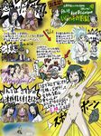  6+girls bandages black_hair blazer blonde_hair bow bow_panties bowtie brown_hair cardigan censored chalkboard clothes_removed coppelion curly_hair eating fish foo_fighters food fukasaku_aoi glasses gloves hair_ornament hairclip highres jacket jojo_no_kimyou_na_bouken long_hair looking_at_viewer m_o_(prftz) miniskirt multiple_girls naruse_ibara necktie nomura_taeko novelty_censor nude one_eye_closed onigiri ozu_kanon ozu_shion pale_skin panties panties_removed plaid plaid_skirt pleated_skirt pointer radiation_symbol scarf school_uniform short_hair short_sleeves skirt speech_bubble spoken_ellipsis striped striped_bow striped_neckwear text_focus translation_request tsuburaya_mana underwear white_panties 