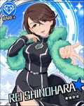  alternate_costume artist_request blue_background brown_hair card_(medium) character_name diamond_(symbol) earrings feather_boa green_eyes idolmaster idolmaster_cinderella_girls jewelry jpeg_artifacts necklace official_art shinohara_rei short_hair solo sparkle 
