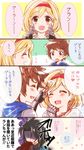  2boys 4koma akari_seisuke black_hair blonde_hair blood blood_from_mouth brown_hair comic djeeta_(granblue_fantasy) fighter_(granblue_fantasy) gauntlets gran_(granblue_fantasy) granblue_fantasy heart highres lancelot_(granblue_fantasy) multiple_boys partially_translated shaded_face translation_request 