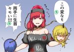  black_shirt blonde_hair blue_hair breasts chain cleavage clothes_writing collar collarbone gold_chain hecatia_lapislazuli holding_head large_breasts long_hair looking_at_viewer multiple_heads off-shoulder_shirt red_eyes red_hair saliva severed_head shirt short_hair short_sleeves sleeping solo surprised touhou translation_request upper_body white_eyes yuugatou_(yuuzutu) zzz 