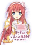  alisia_heart armor bad_id bad_twitter_id blue_eyes blush commentary_request double_bun dungeon_travelers_2 flower gauntlets hair_flower hair_ornament hairband handheld_game_console kawata_hisashi long_hair looking_at_viewer open_mouth playstation_vita red_hair smile solo translation_request 
