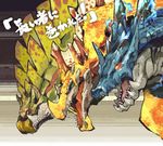  agnaktor ambiguous_gender capcom feral fin green_eyes horn lagiacrus leviathan_(mh) monster_hunter najarala red_eyes reptile scalie simple_background snake_wyvern tusks video_games yellow_eyes 