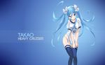  aoki_hagane_no_arpeggio tagme_(artist) takao_(arpeggio) 