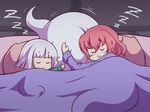  blanket blush chibi drooling futon konpaku_youmu konpaku_youmu_(ghost) mazume multiple_girls mundane_utility pillow red_hair saigyouji_yuyuko saliva silver_hair sleeping smile touhou zzz 