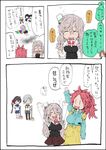  akashi_(kantai_collection) akebono_(kantai_collection) bell brown_hair closed_eyes comic curly_hair drooling flower grey_hair hair_bell hair_flower hair_ornament hamakaze_(kantai_collection) jingle_bell jun'you_(kantai_collection) kantai_collection long_hair multiple_girls pink_hair pola_(kantai_collection) ponytail purple_hair saliva school_uniform serafuku short_hair side_ponytail taihou_(kantai_collection) translation_request utsuwa vomiting 