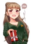 absurdres blush braid breasts brown_hair cleavage fang fang_out gift green_sweater hair_bun hand_in_pocket highres idolmaster idolmaster_cinderella_girls incoming_gift kamiya_nao long_hair looking_at_viewer red_eyes star sweater takamiya_nao thick_eyebrows translation_request white_background 