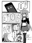  :d absurdres akuma_no_riddle belt belt_buckle blush boots breasts buckle cellphone choker cleavage collarbone comic commentary_request cropped_jacket drill_hair faceless faceless_female from_behind greyscale hair_ornament hairclip head_tilt highres inukai_isuke koharurinko_(yu_rincorin) long_hair long_sleeves looking_at_viewer medium_breasts monochrome multiple_girls navel open_mouth phone pleated_skirt sagae_haruki school_uniform short_hair skirt smartphone smile stomach sweatdrop talking talking_on_phone thigh_boots thighhighs translation_request twin_drills uppercut very_long_hair yuri zettai_ryouiki zipper 